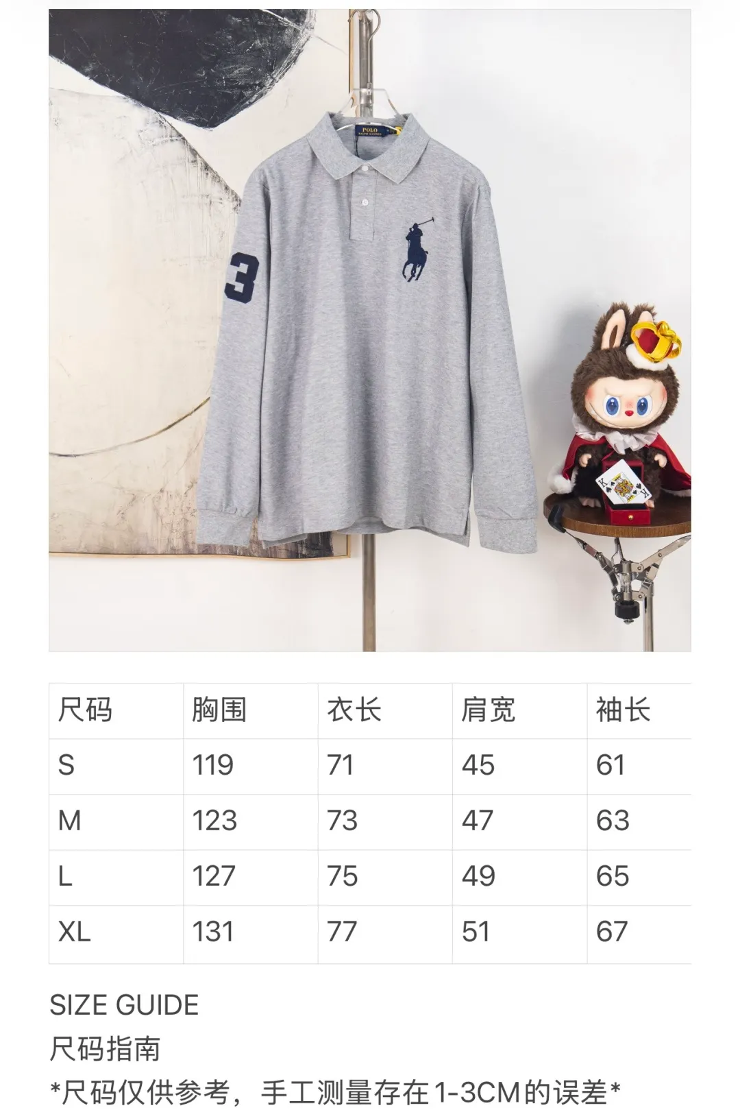 Size chart P240